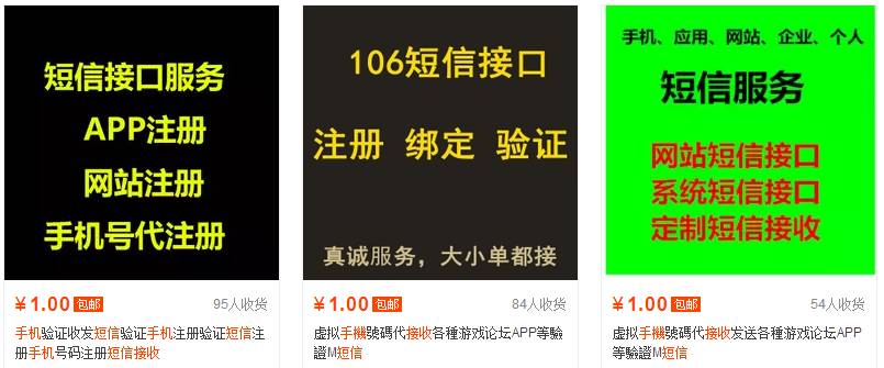 如何在外卖平台薅羊毛月入数千元？