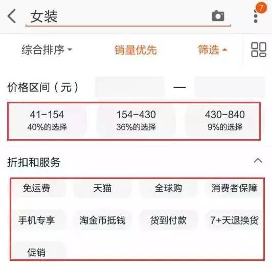 直通车选词养词如何操作