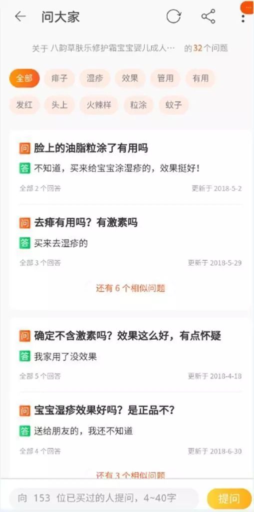 0倍爆增转化率如何做到？仅需2招！流量销量两开花"