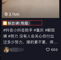 如何快速养成抖音号并获利？