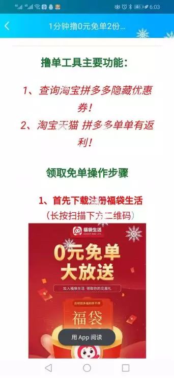 淘宝客最新玩法，新人也能日赚2000+