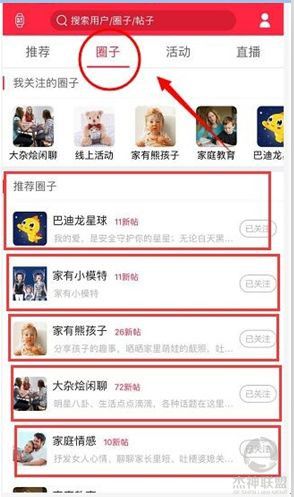份干货！成为宝妈专家，也成为引流专家！"