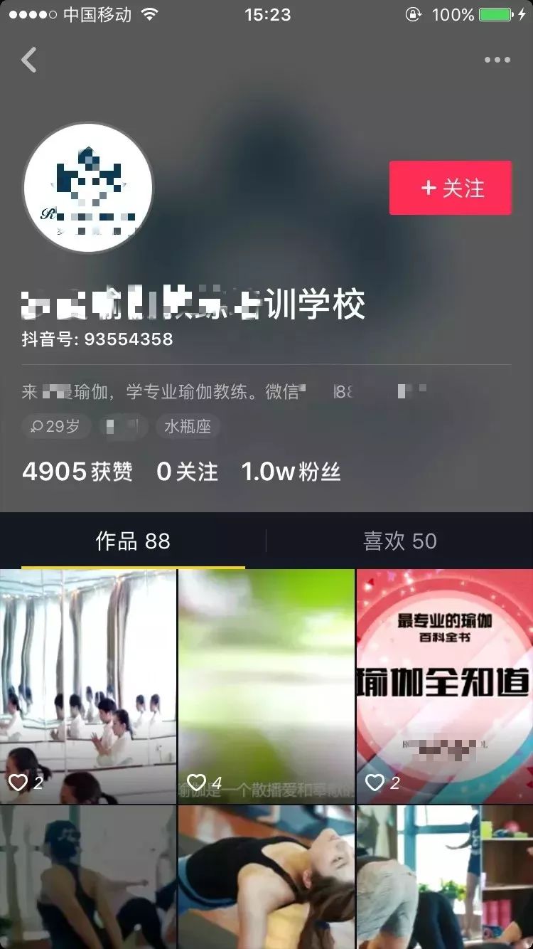 单号截流千元收益，抖音带你风口上起飞！