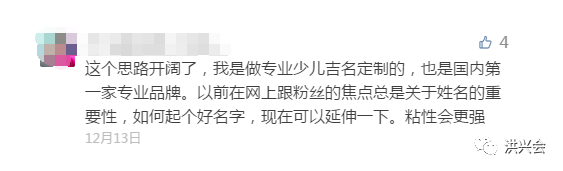 日引上万精准宝妈粉套路，无需成本！