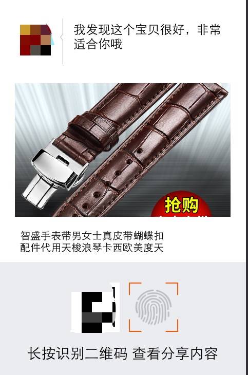 懂得经营朋友圈的淘客，想不赚钱都难！