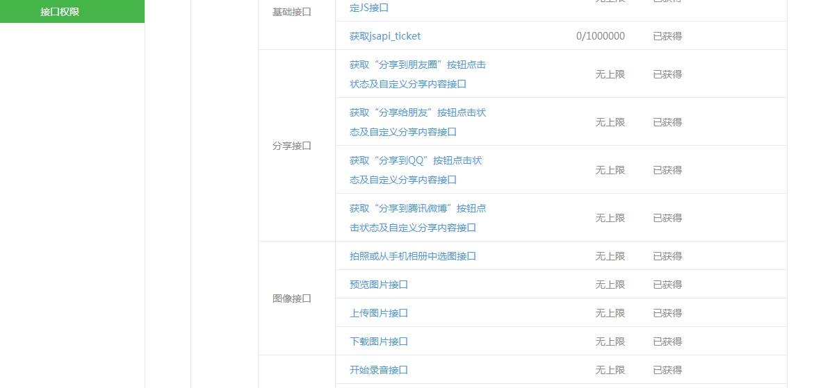 月入20万的小说项目，对接公众号的暴利赚钱模式！