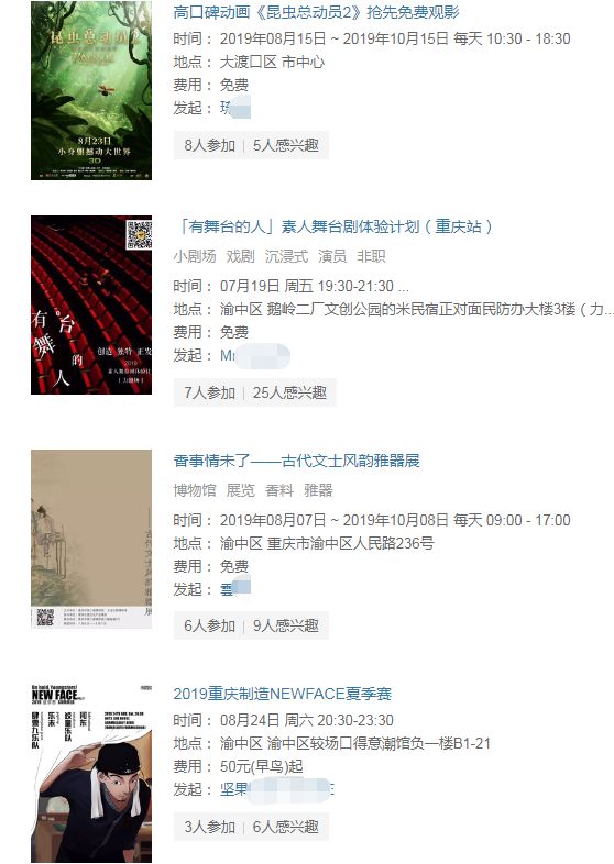 通过豆瓣精准引流，你应该知道的几种方法！