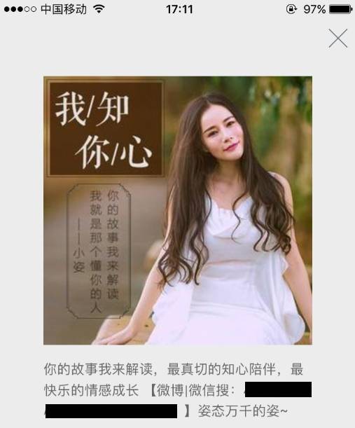 赚钱难，看看这个项目如何？