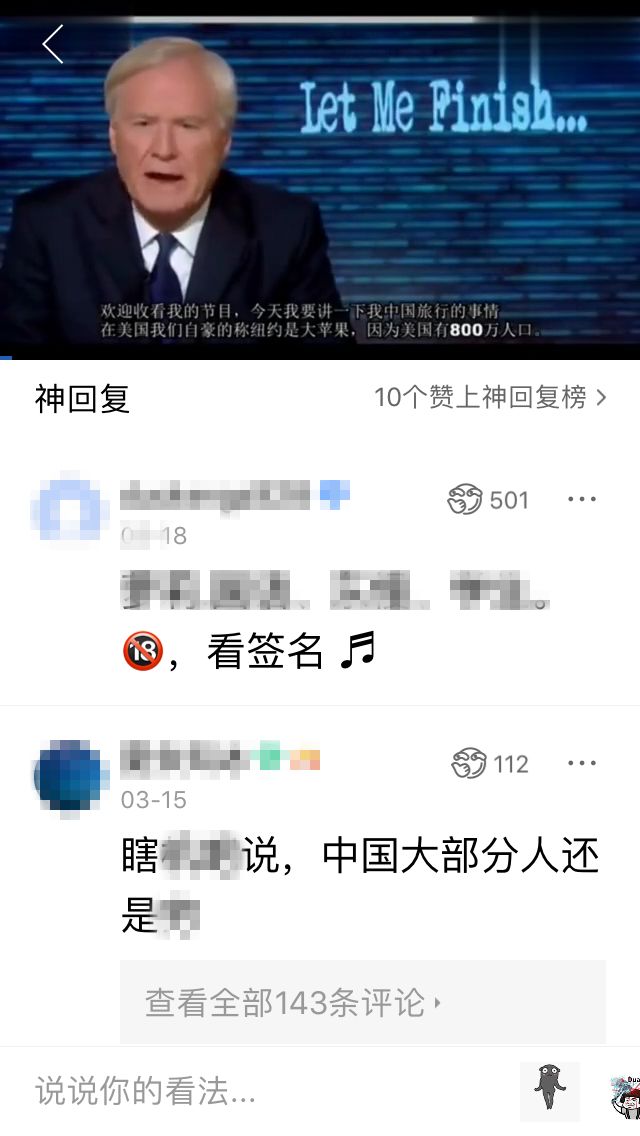 管用！贴吧引流套路，一张图获得上千男粉！