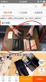 如何提升无线端转化