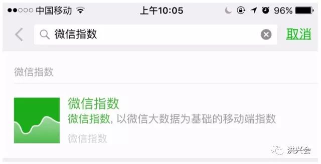 .23腾讯悄然推出营销新利器：微信指数"