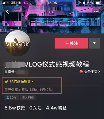 据说Vlog是一个创业新风口？看完你就有答案了！