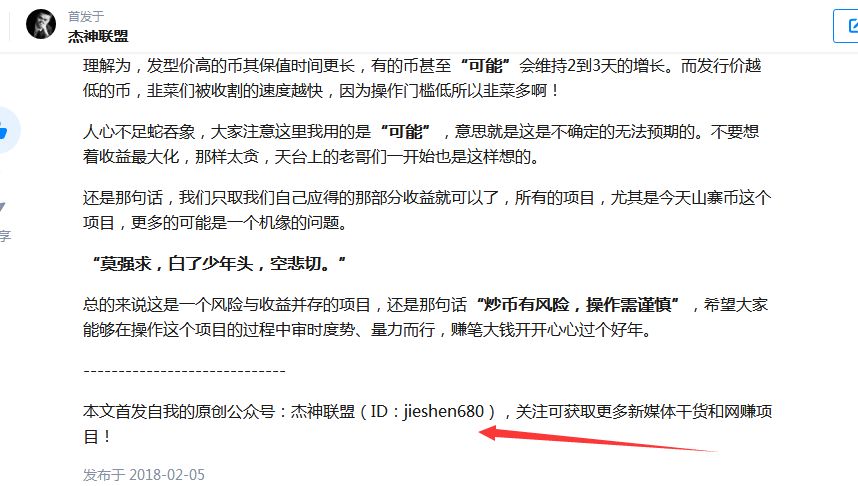 小白式引流方法！操作知乎也能如此轻松！