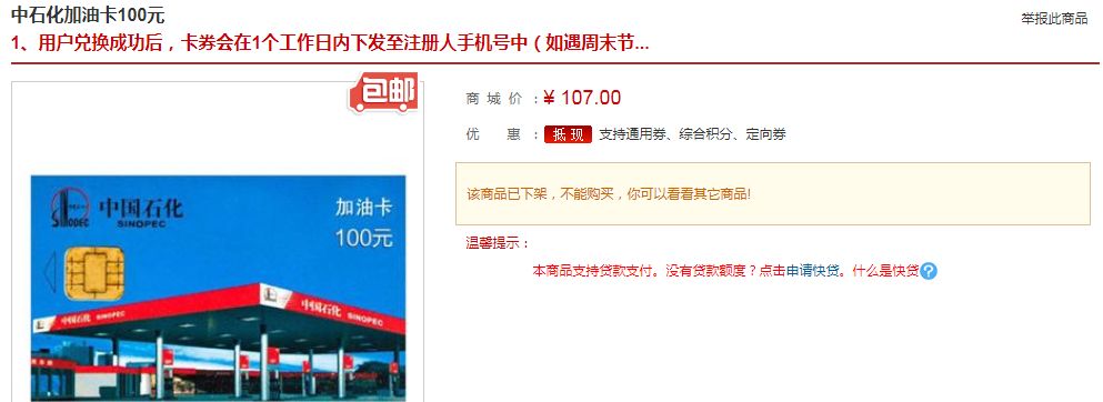 羊毛党赚疯了！年底了，你的信用卡能赚多少钱？