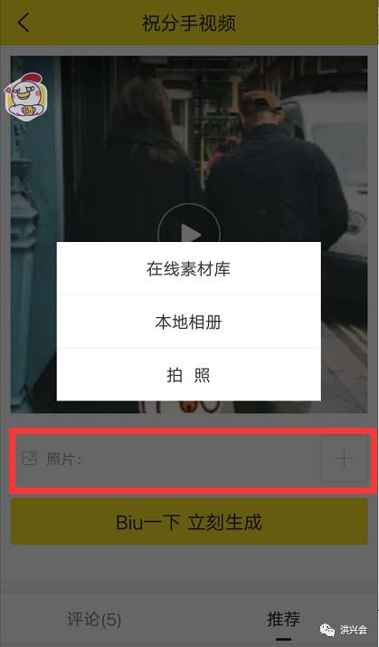 干货：分享抖音短视频引流和简易片头制作方法！