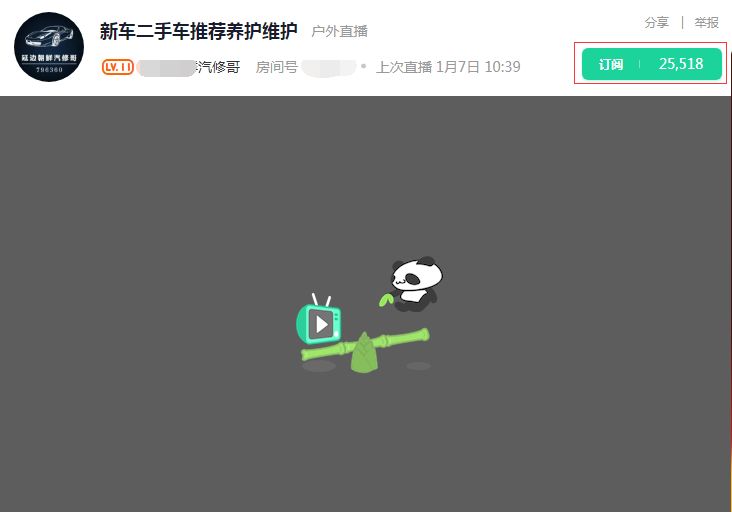 知识付费与小程序的赚钱新玩法！
