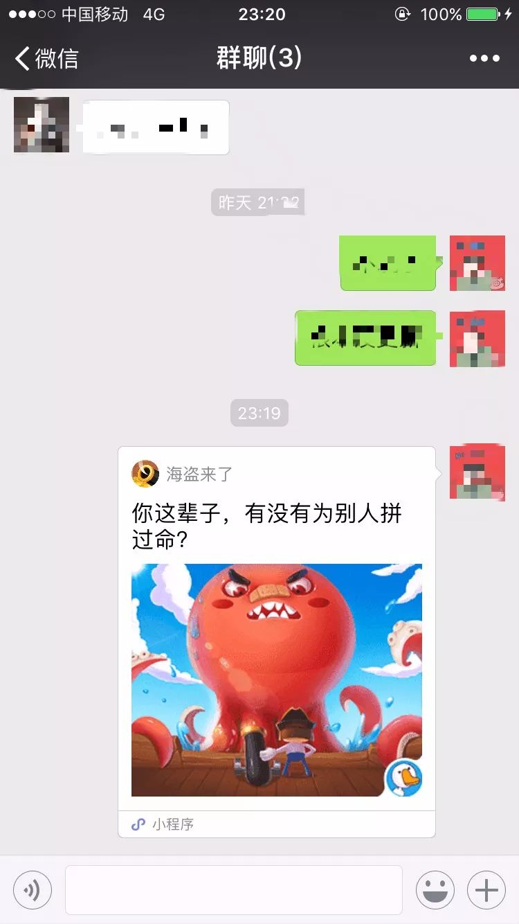涨粉等于赚钱？公众号引流技巧帮你提升收益！
