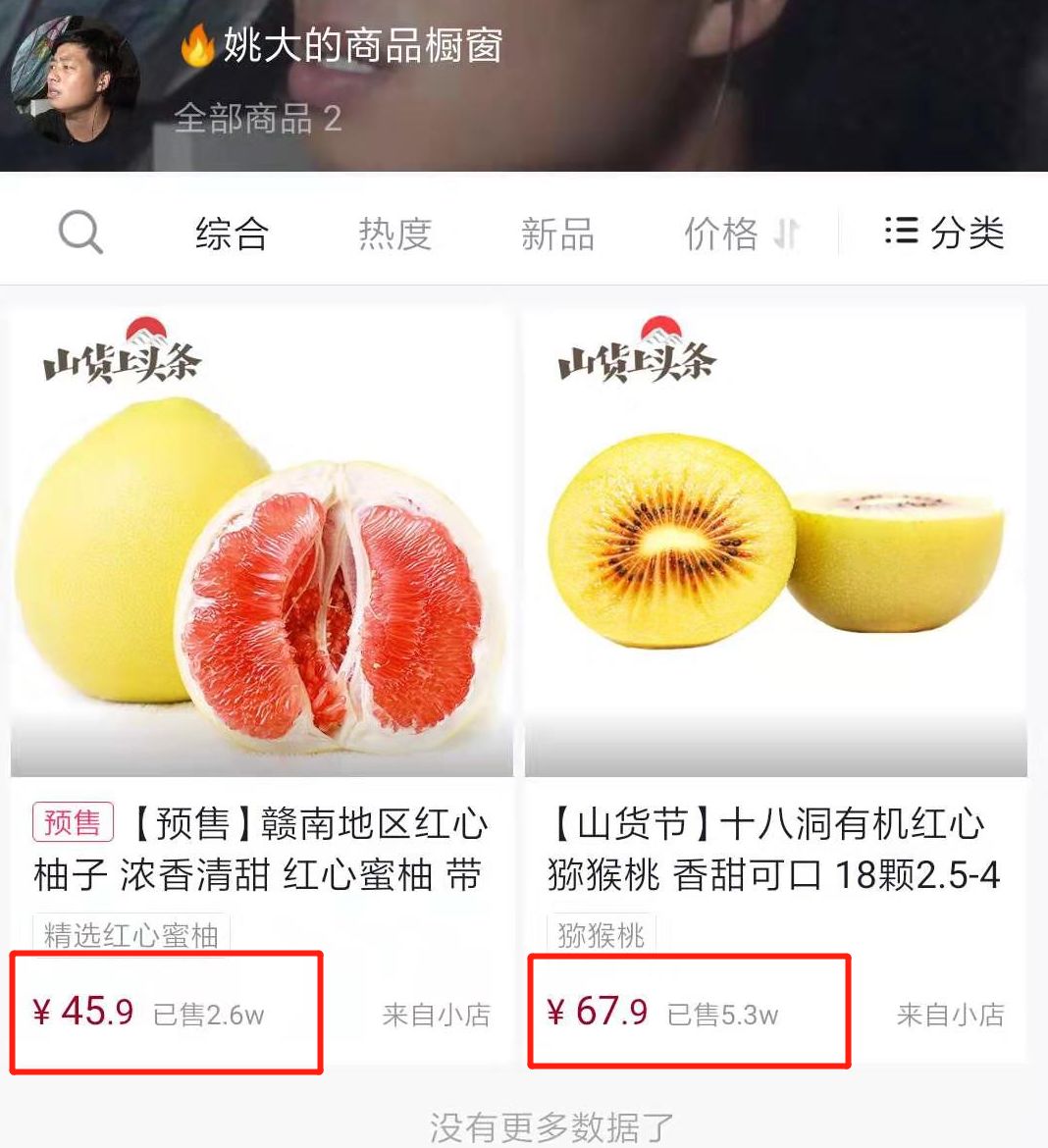 抖音模仿秀能赚钱？请开始你的表演！