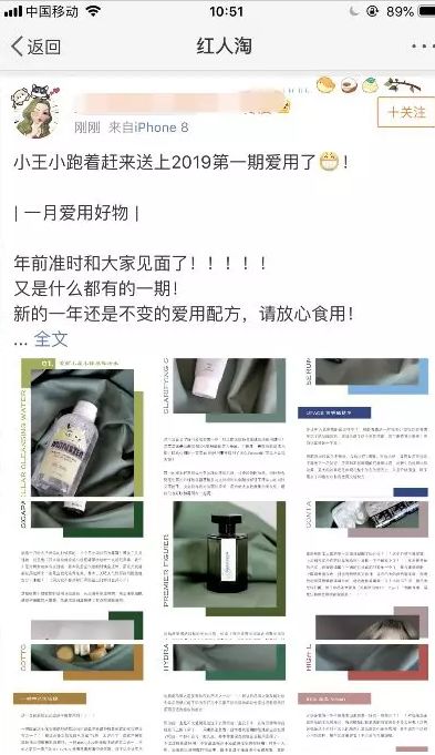 微博赚钱全套攻略，单号价值超过十万+