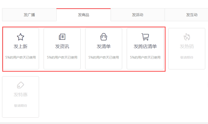 【鹿仁诊】玩转微淘跟泡妞是一样一样的，没投入感情和精力就想上床…？