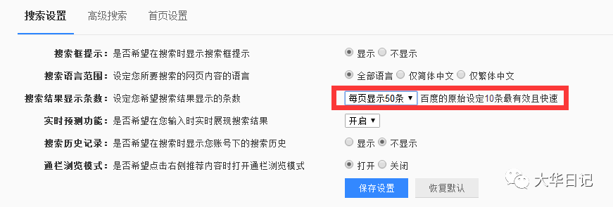 这种改变淘客推广思维的文章 不知道要不要发