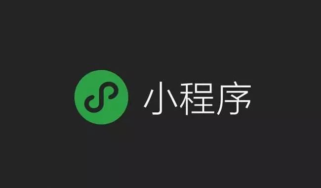 小程序数据运营怎么做？