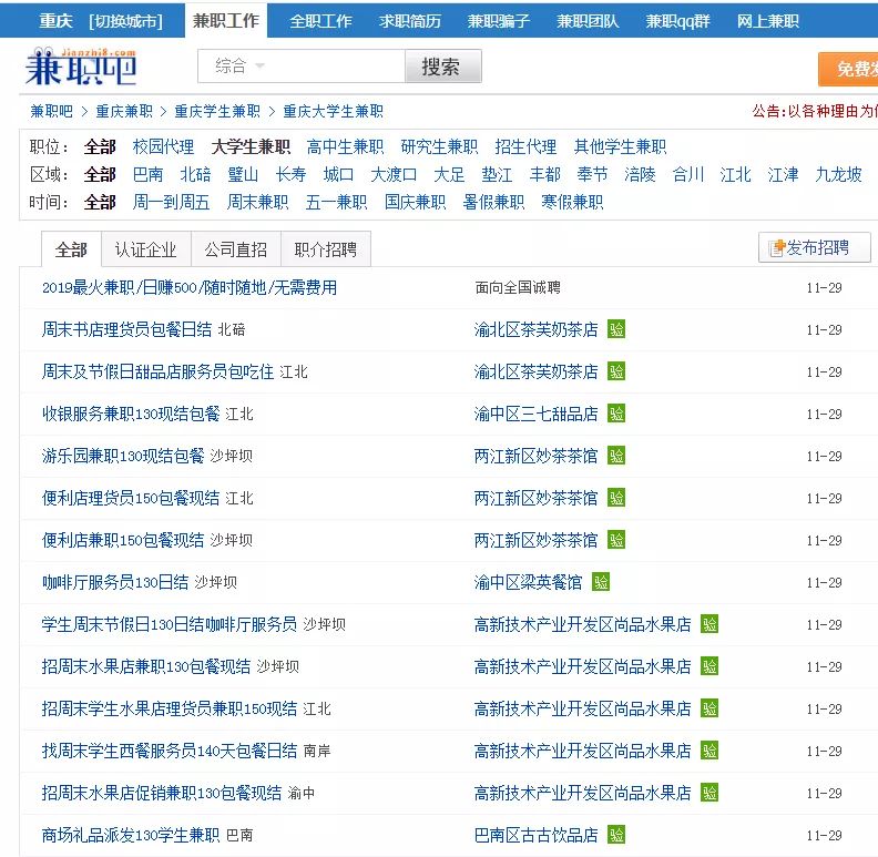 教育行业细分领域，日入千元的副业项目