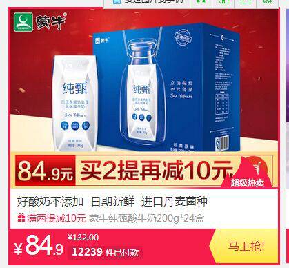 【鹿人说】怎样提高聚划算的转化率