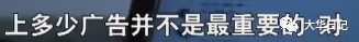 全网大V加起来也推广不好一个APP