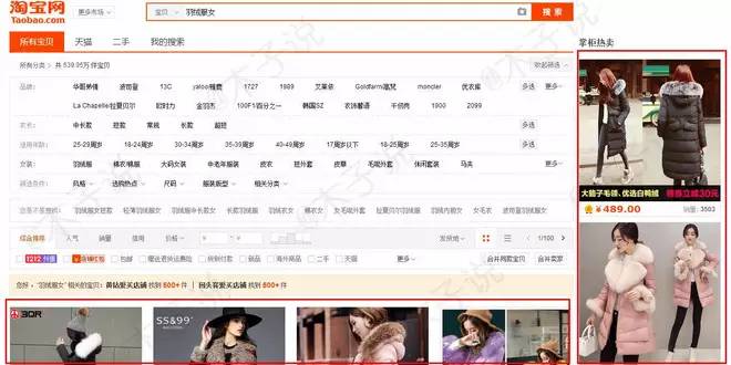 木子详解直通车：无线端！无线端！无线端！（重要的事说三遍）
