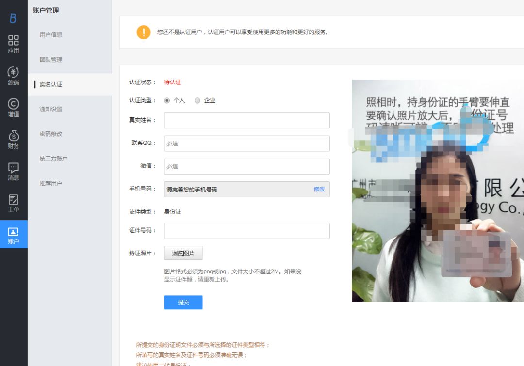 程序员都如何挣外快？看看别人怎么做！