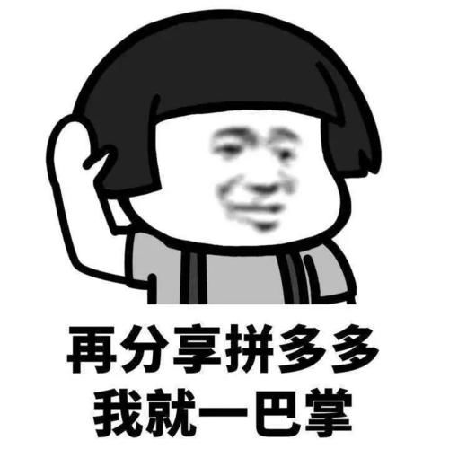 玩转无货源店群，靠拼多多年入百万！