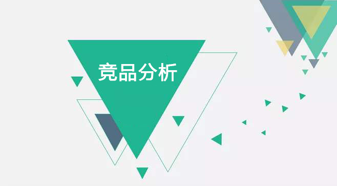 【超长干货】以这样的思维方式开直通车，助你赢在起跑线上！
