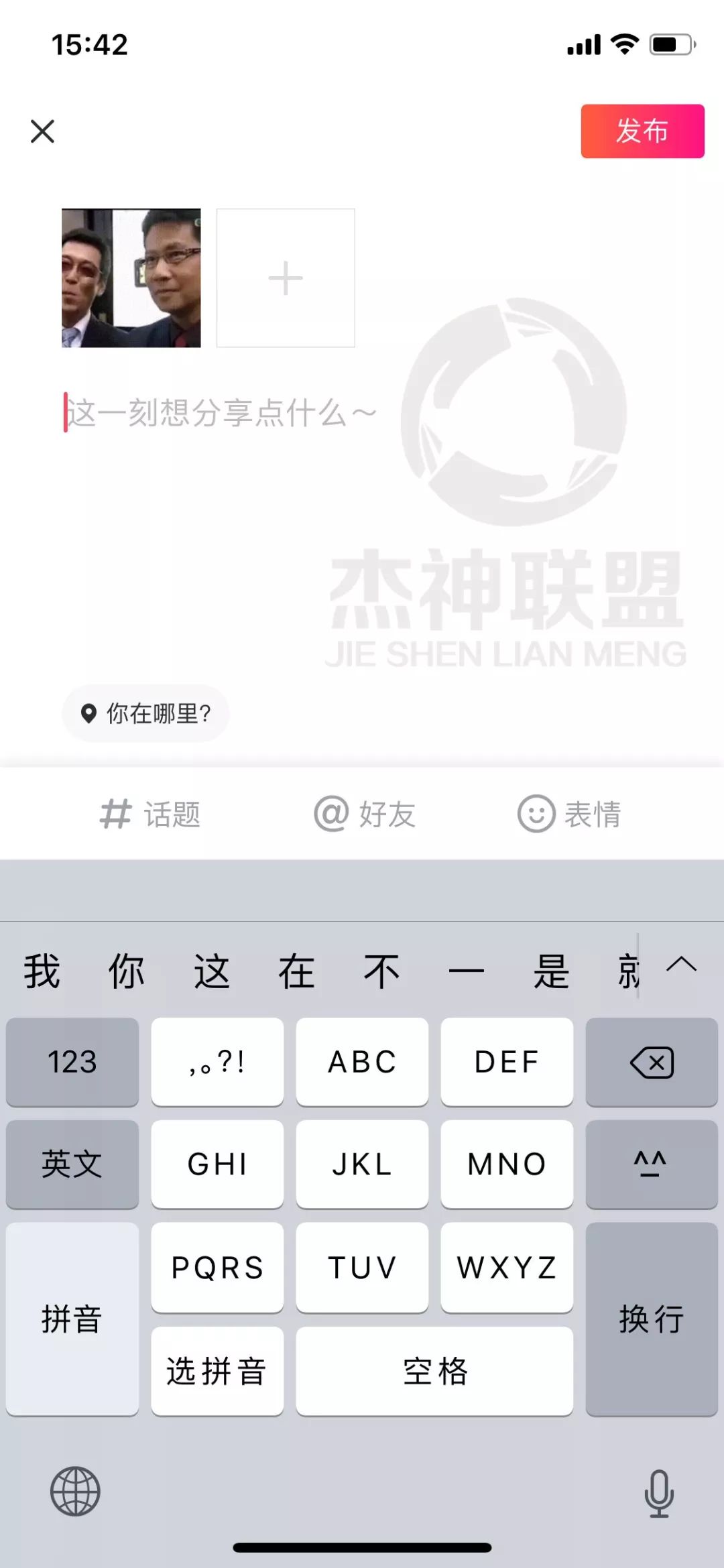 美图秀秀轻松爆粉！女性商品不愁销路！