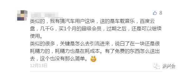 日引上万精准宝妈粉套路，无需成本！