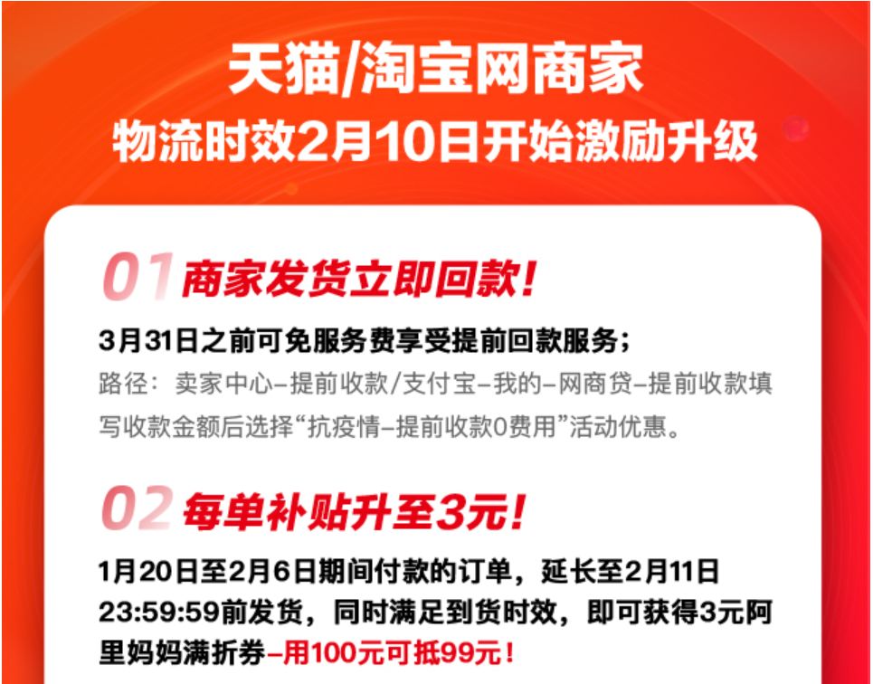 疫情造成的延迟发货，应该投诉和差评吗？
