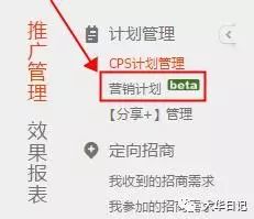 阿里妈妈淘宝客优惠券推广方案