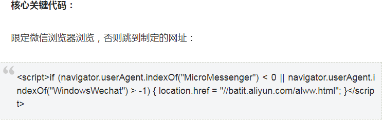 来看看3天收入30万的流量生意！