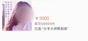 恋爱项目另类玩法，做好了月入过万+