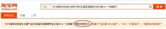 新品上架没流量，3个问题是关键，教你新品秒破0