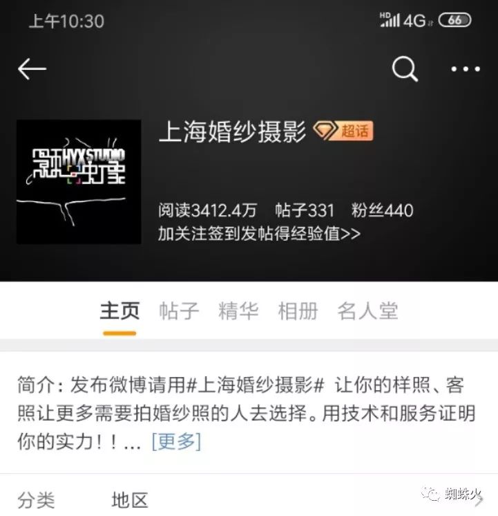 在家干啥赚钱，试试微博实时号变现