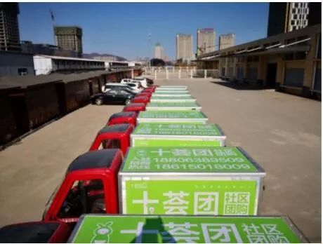 加剧洗牌的社区团购，锚定机会的新十荟团