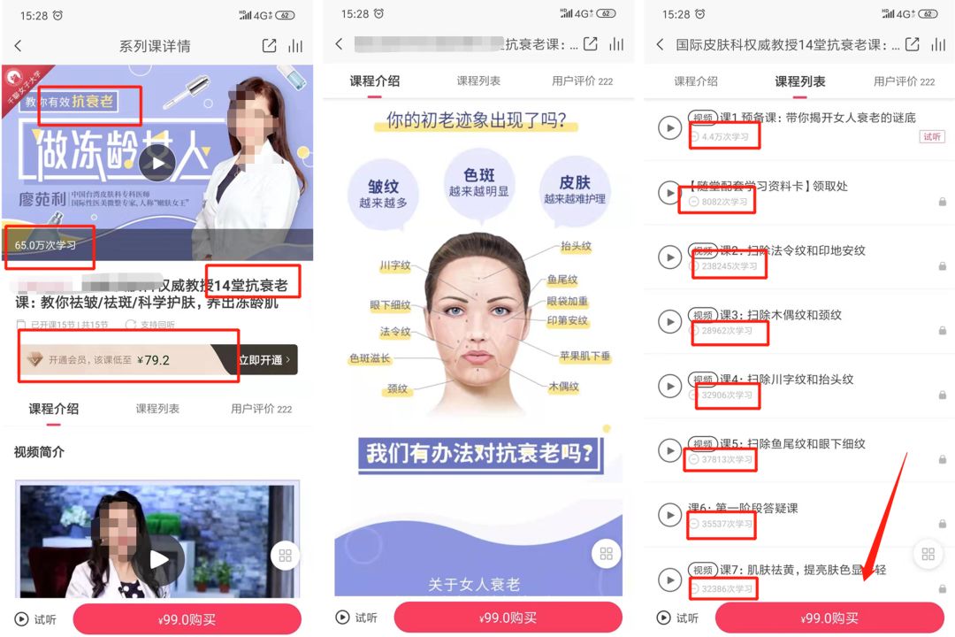 详解！适合女生做的互联网项目