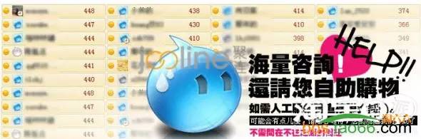 做爆淘宝店铺该如何优化？