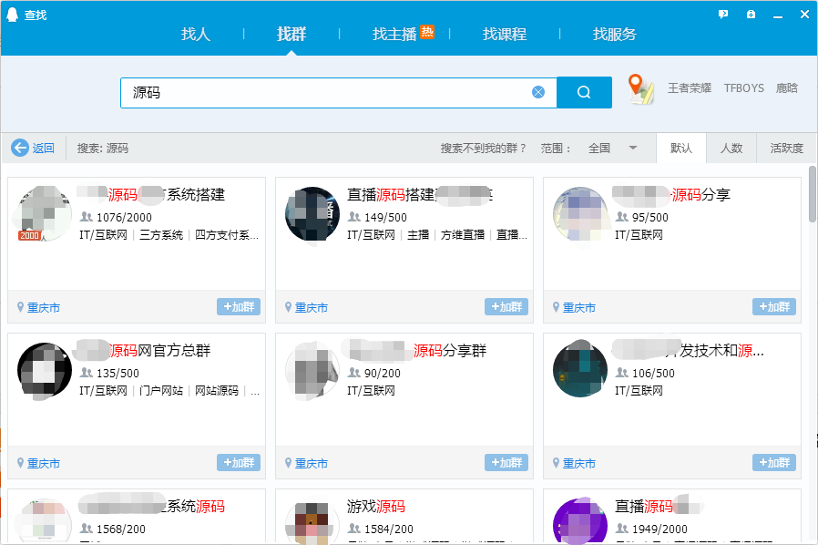 程序员都如何挣外快？看看别人怎么做！