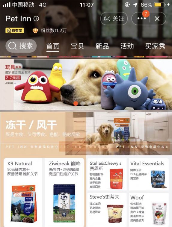 020年开淘宝网店，仍是电商创业者们最好的选择"