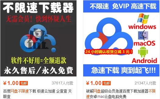 月入3000的躺赚项目！你硬盘里的东西能赚钱了！