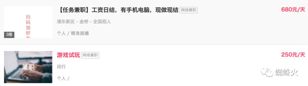 解析apple游戏试玩项目的操作方法