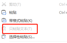 【鹿人说】非常实用，商品评价收集实操全步骤！