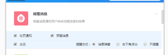 【鹿人说】大促后，做到这些，店铺评分就不会飘绿！